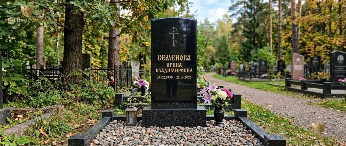 Варианты форм памятников для могил из гранита и мрамораа