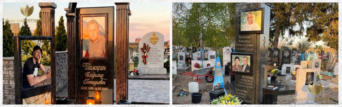 Фото на памятник